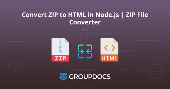 Node.js에서 ZIP을 HTML로 변환